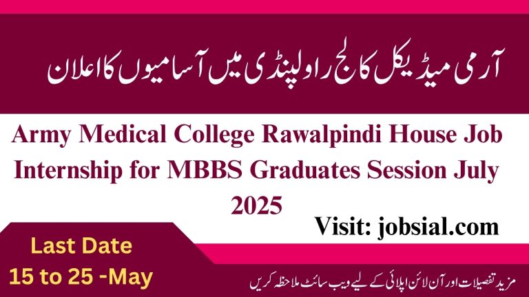 Army Medical College Rawalpindi House Jobs 2025
