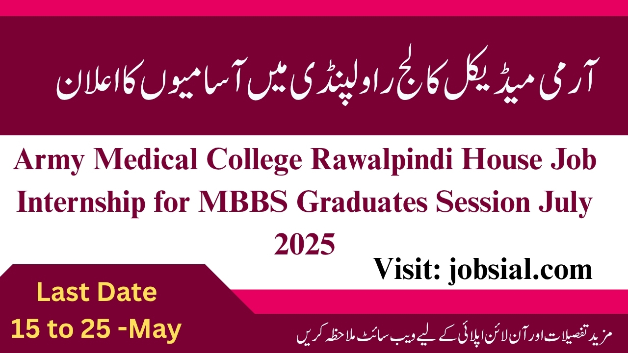 Army Medical College Rawalpindi House Jobs 2025