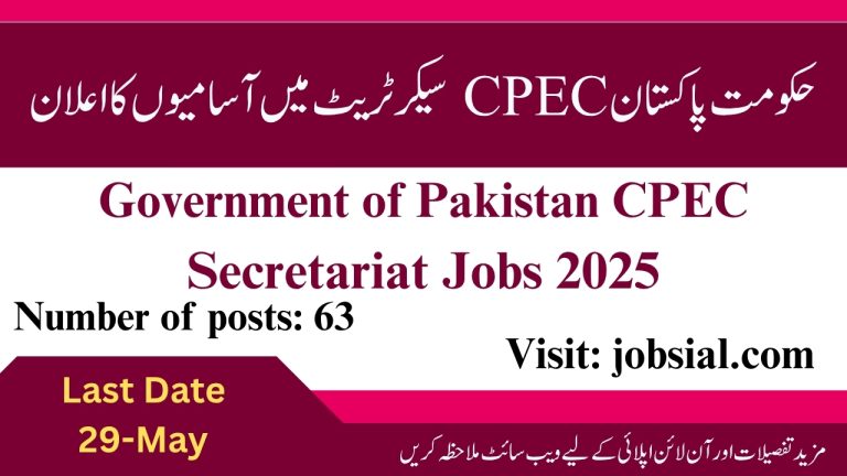 CPEC Jobs 2025