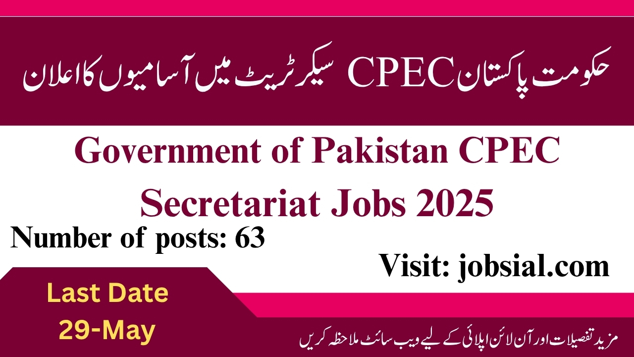CPEC Jobs 2025