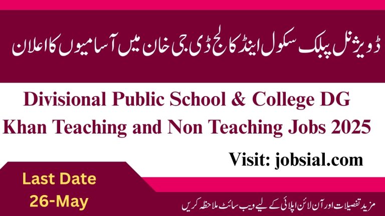 Divisional Public School & College DG Khan Jobs 2025