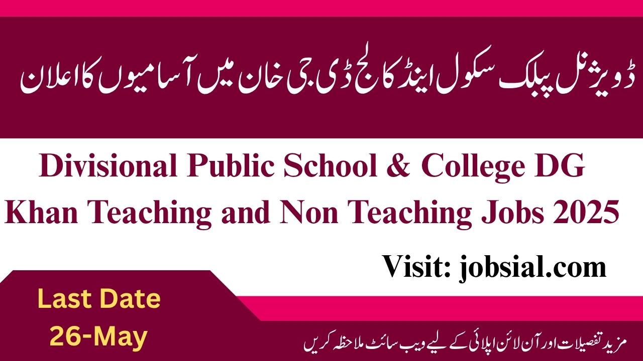 Divisional Public School & College DG Khan Jobs 2025