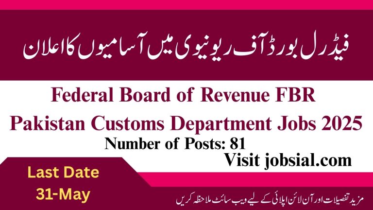 FBR Jobs 2025