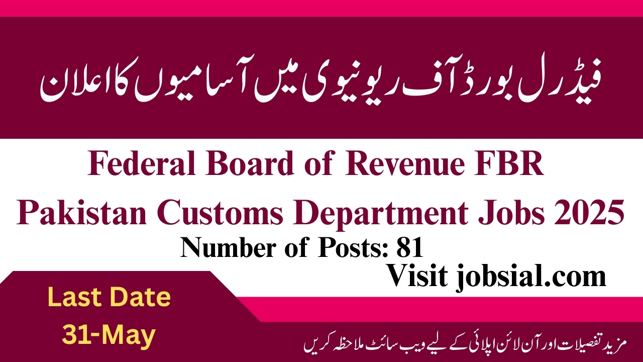 FBR Jobs 2025