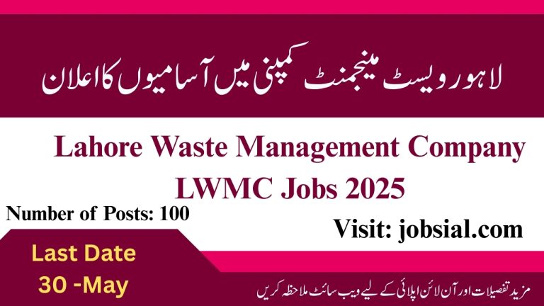 LWMC Jobs 2025