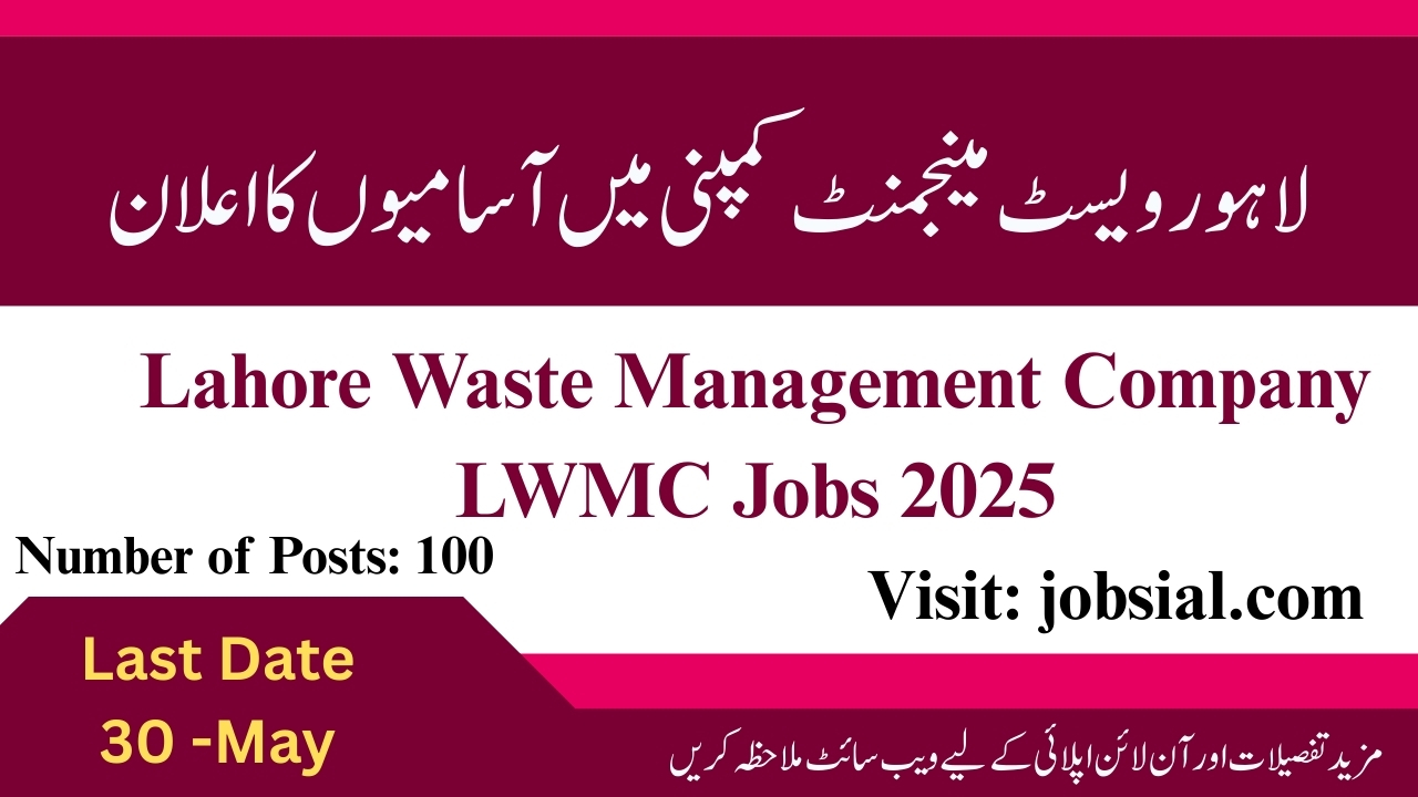 LWMC Jobs 2025