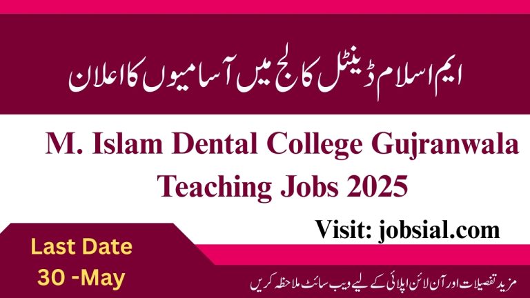 M. Islam Dental College Jobs 2025