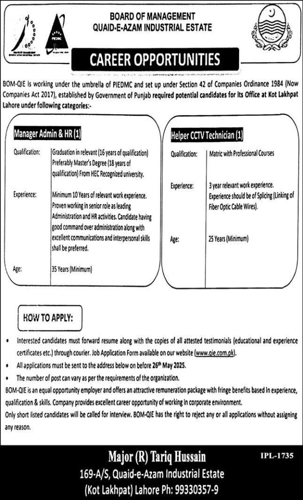 Quaid-e-Azam Industrial Estate BOM-QIE Govt of Punjab Jobs 2025