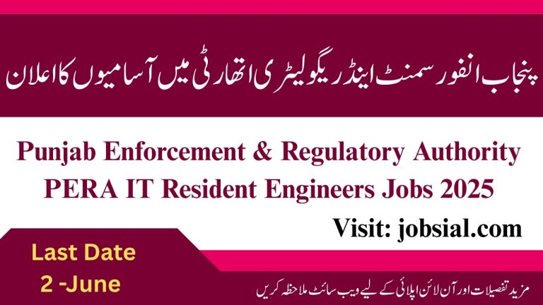 PERA IT Resident Engineers Jobs 2025