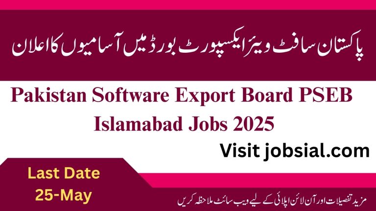 PSEB Islamabad Jobs 2025