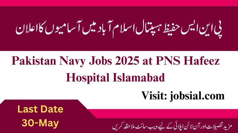 Pakistan Navy Jobs 2025