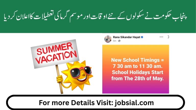 Punjab Government Announces New School Timings and Summer Vacation Date 2025