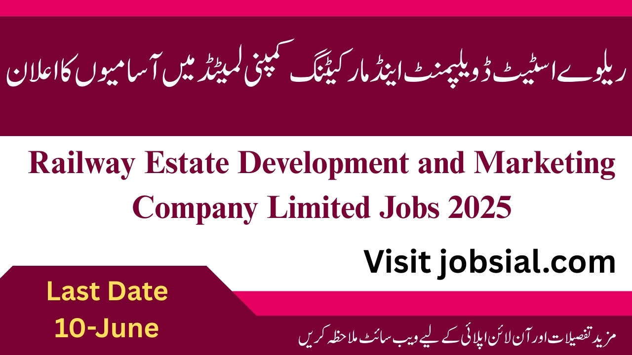 REDAMCO Jobs 2025