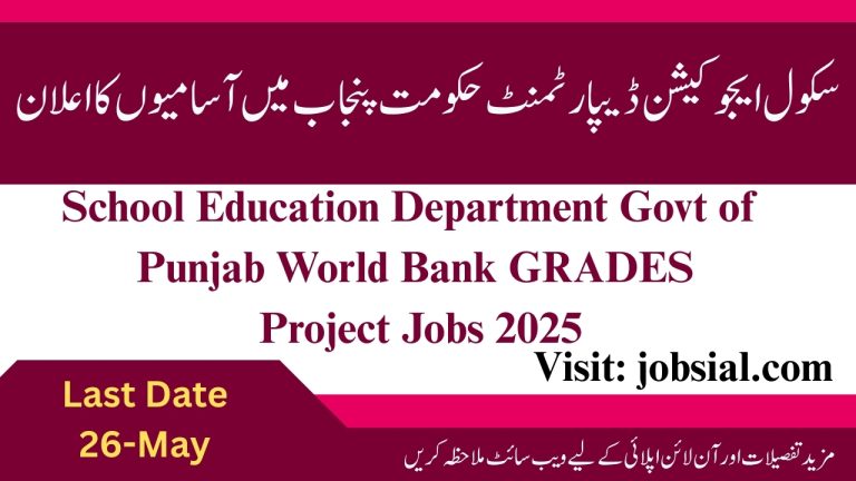 School Education Department Govt of Punjab Jobs 2025
