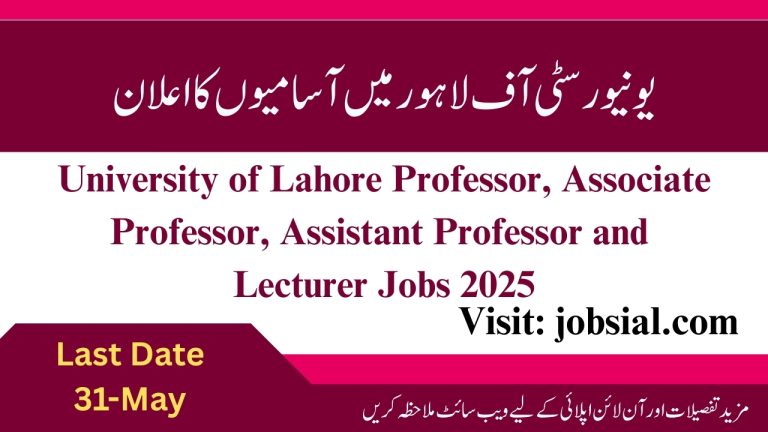 University of Lahore Jobs 2025
