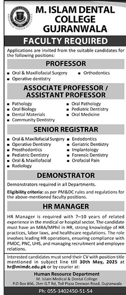 M. Islam Dental College Gujranwala Teaching Jobs 2025