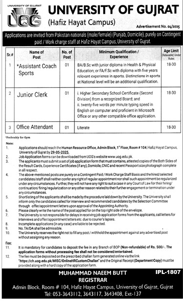University of Gujrat Non Teaching Staff Jobs 2025