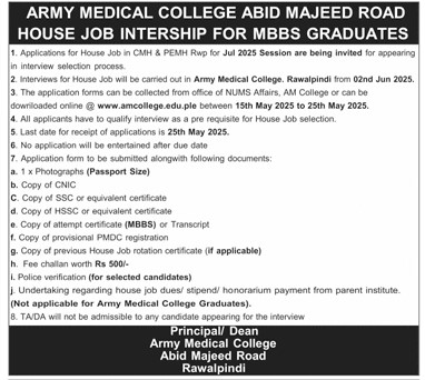 Army Medical College House Job Internship for MBBS Graduates Session July 2025