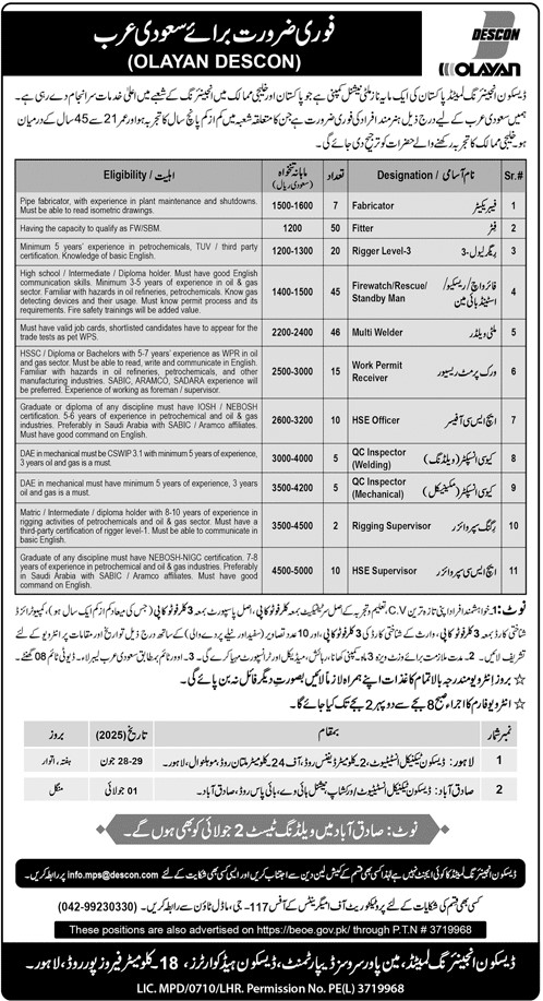 Olayan Descon Saudi Arabia Jobs 2025