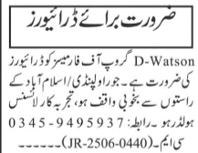 Drivers Jobs at D-Watson Group of Pharmacies Islamabad 2025