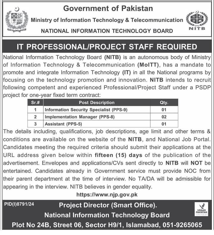National Information Technology Board NITB Jobs 2025