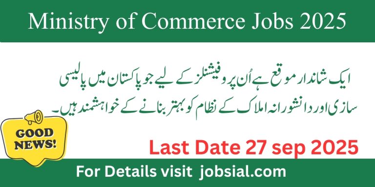Ministry of Commerce Jobs 2025