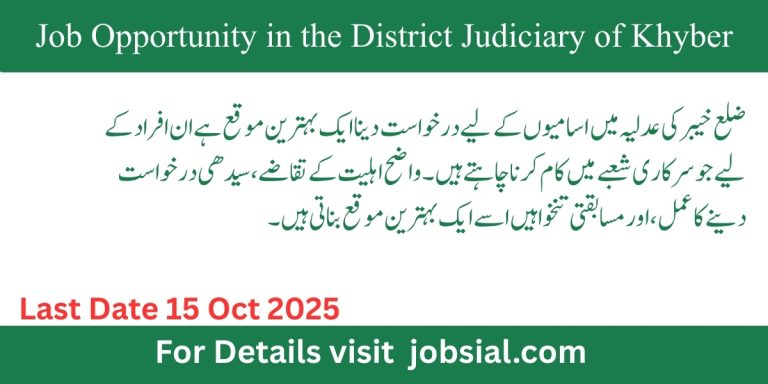 District Judiciary of Khyber