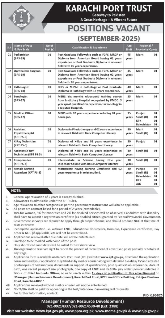 Karachi Port Trust