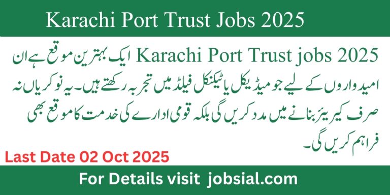 Karachi Port Trust jobs 2025