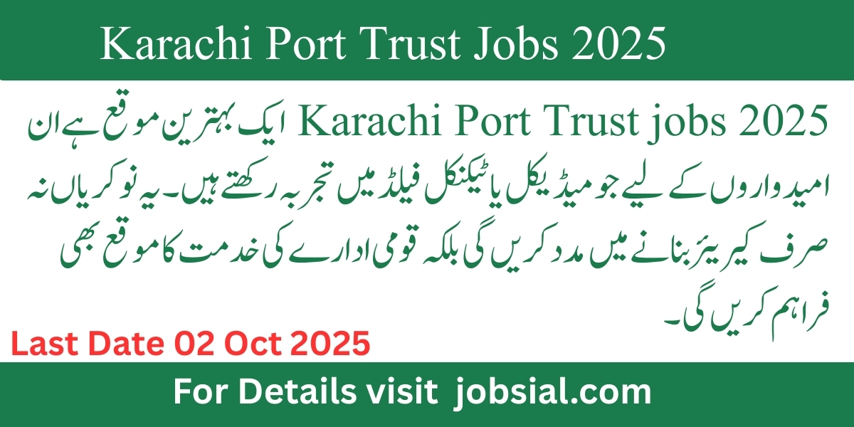 Karachi Port Trust jobs 2025