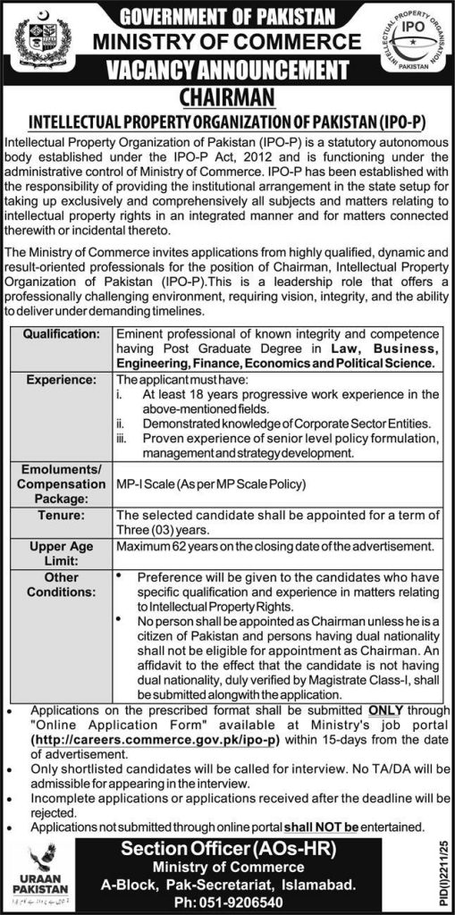 Ministry of Commerce Jobs 2025