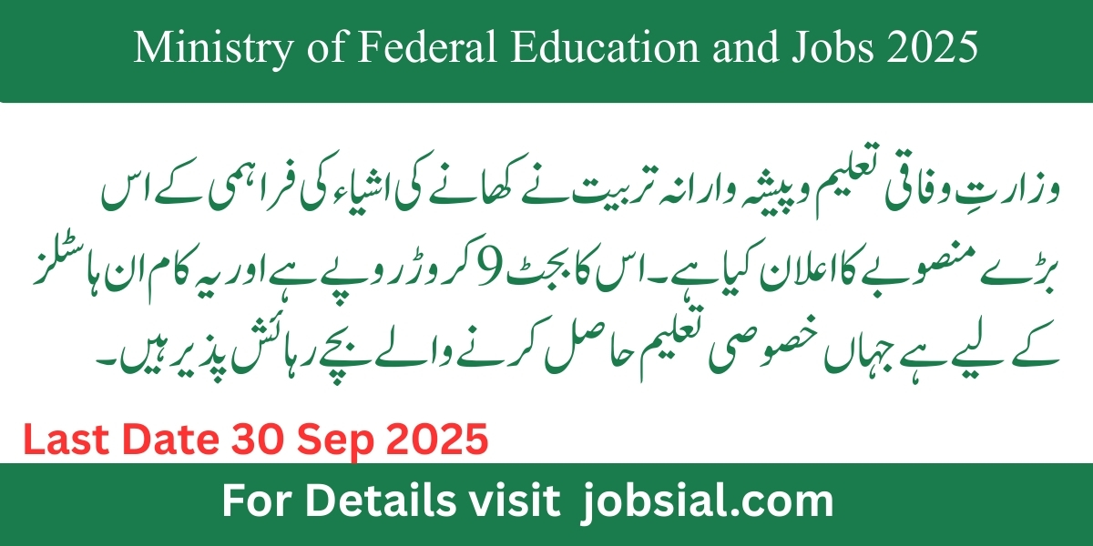 Ministry of Federal Education and Professional Training Jobs 2025