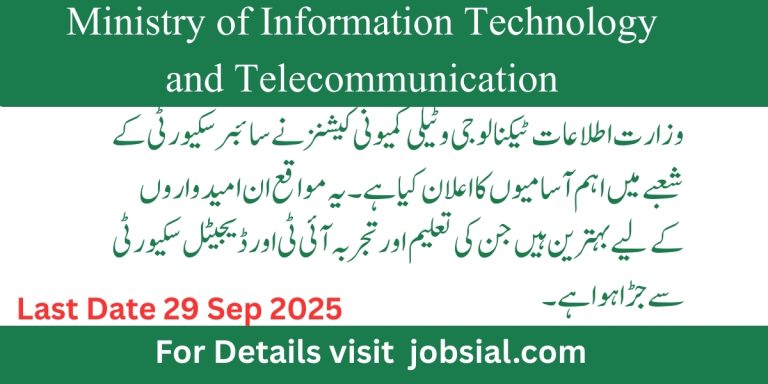 Ministry of Information Technology & Telecommunications Jobs 2025