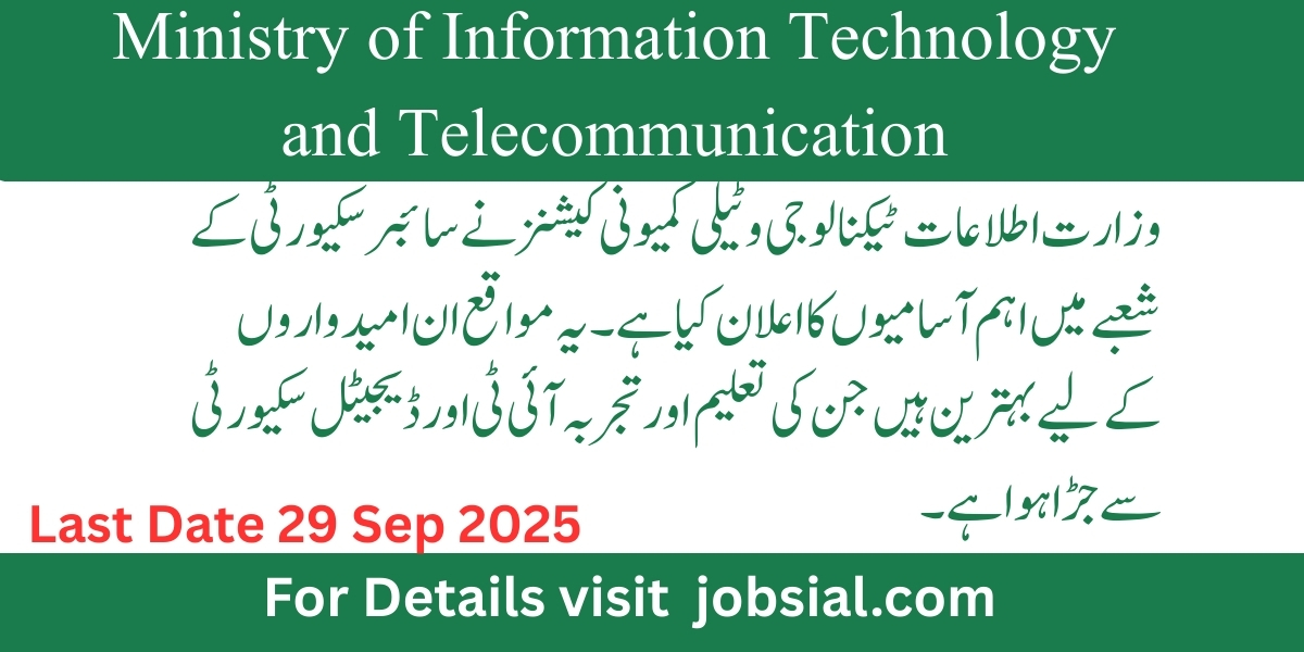 Ministry of Information Technology & Telecommunications Jobs 2025