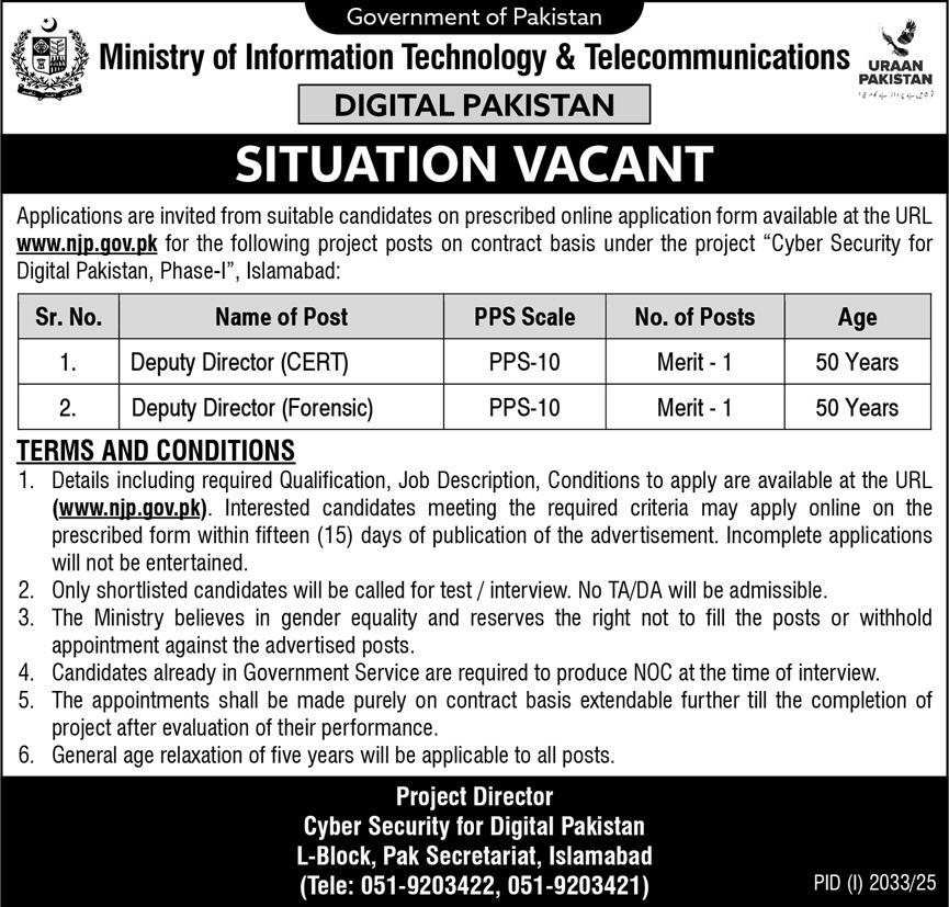 Ministry of Information Technology
